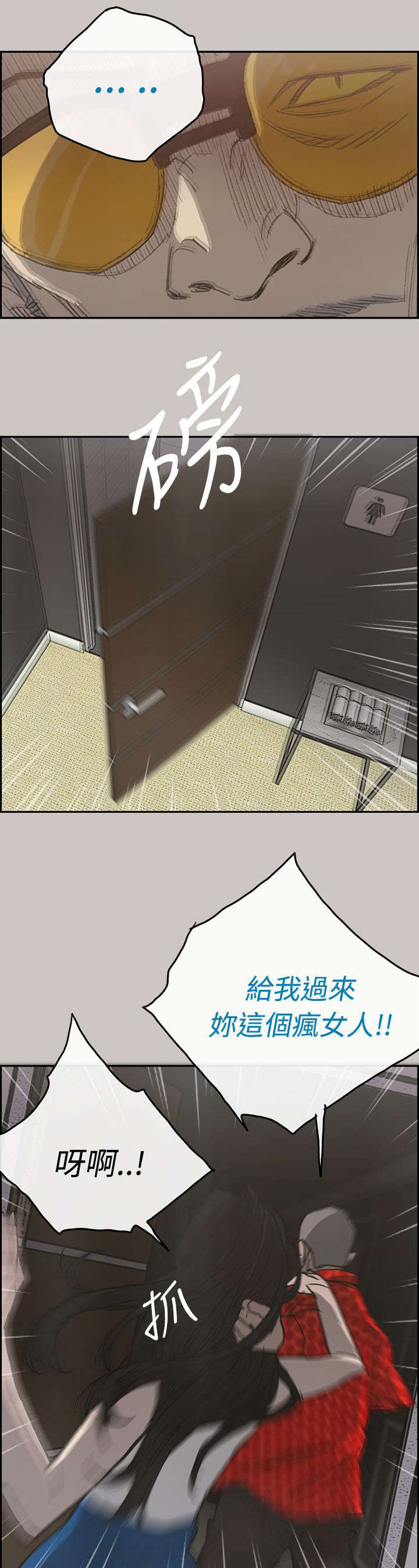 第40章：魔鬼13