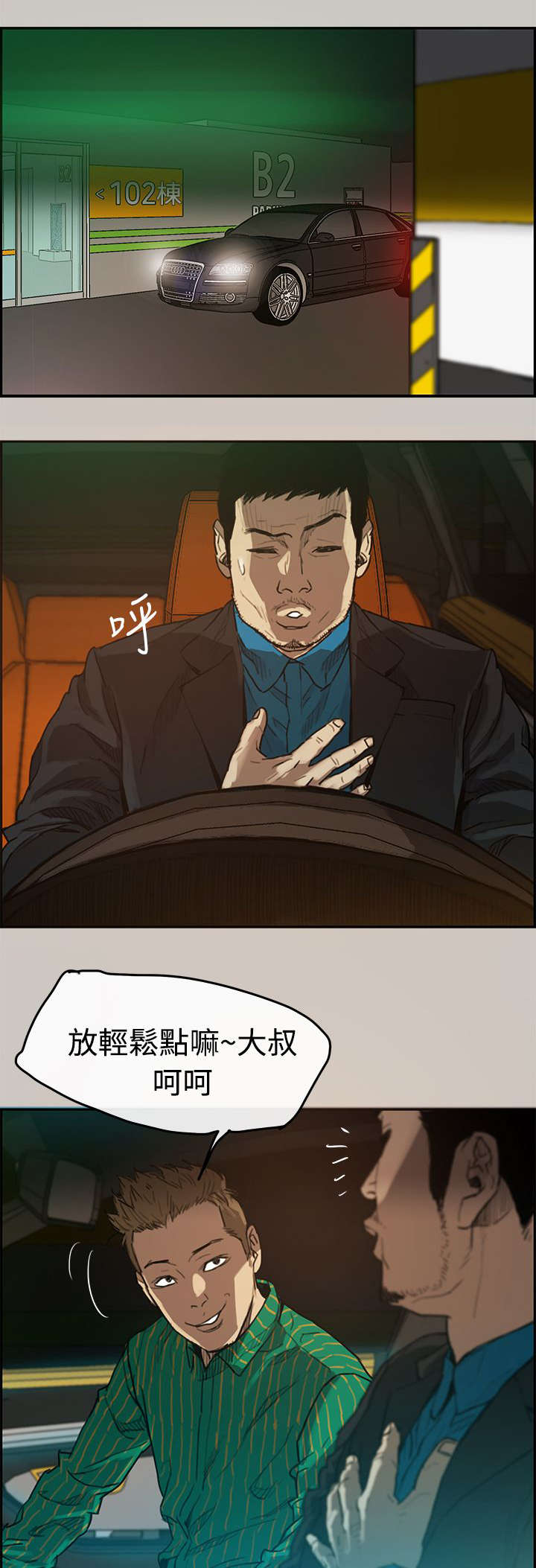 第3章：开始4