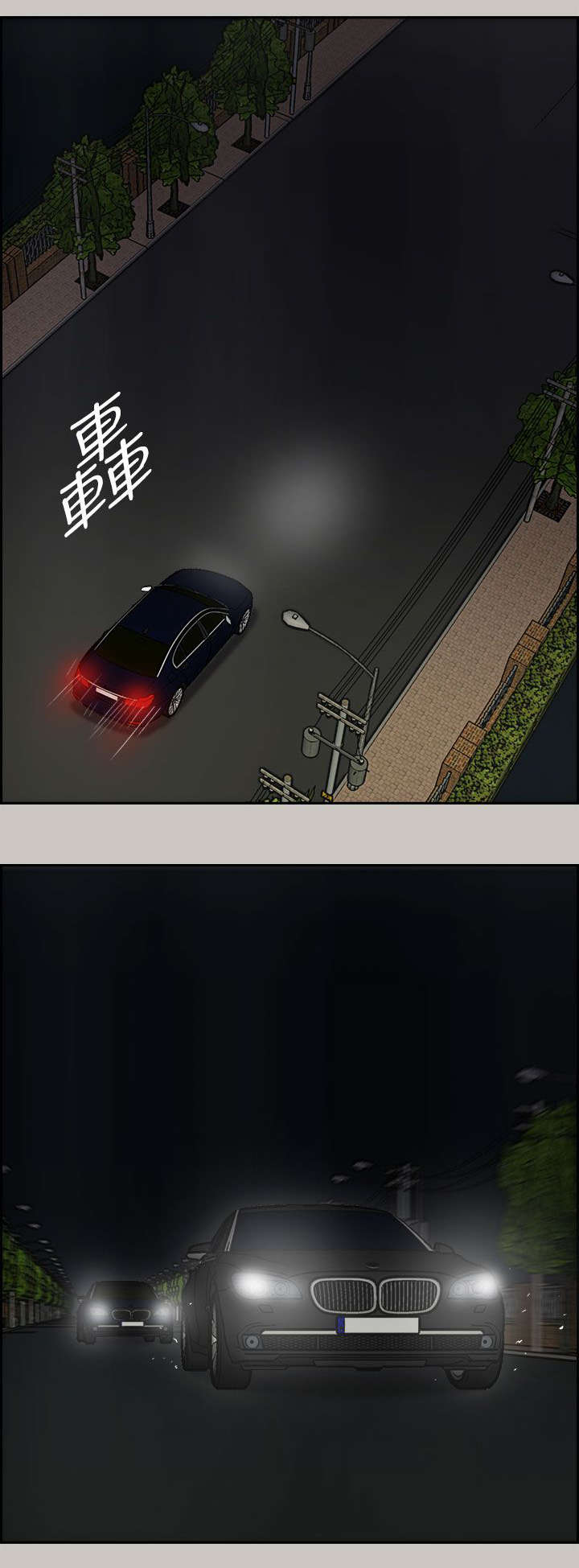 第72章：绝对不会输20