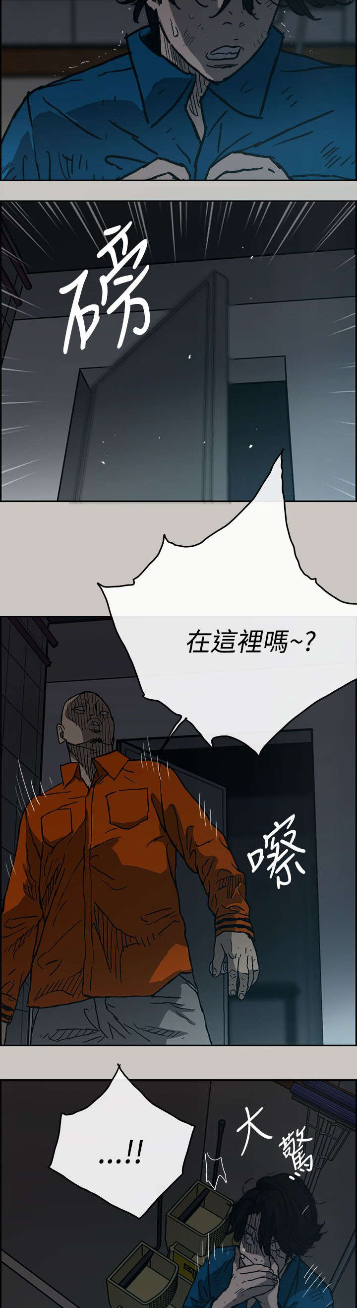 第39章：逃跑13