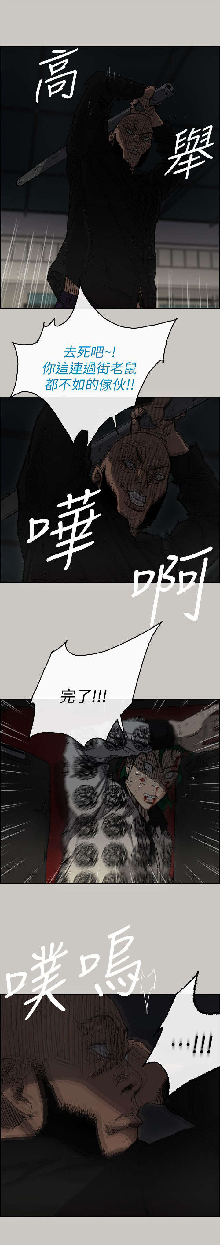 第91章：劣势4