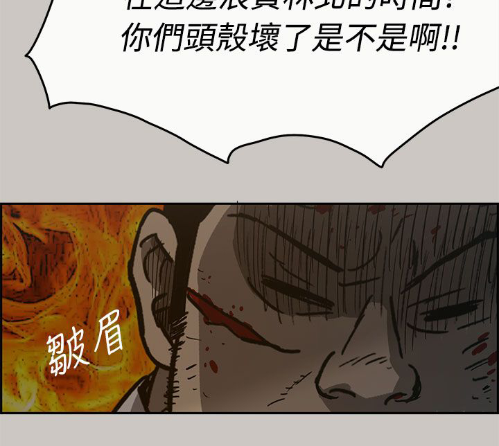 第52章：换人12