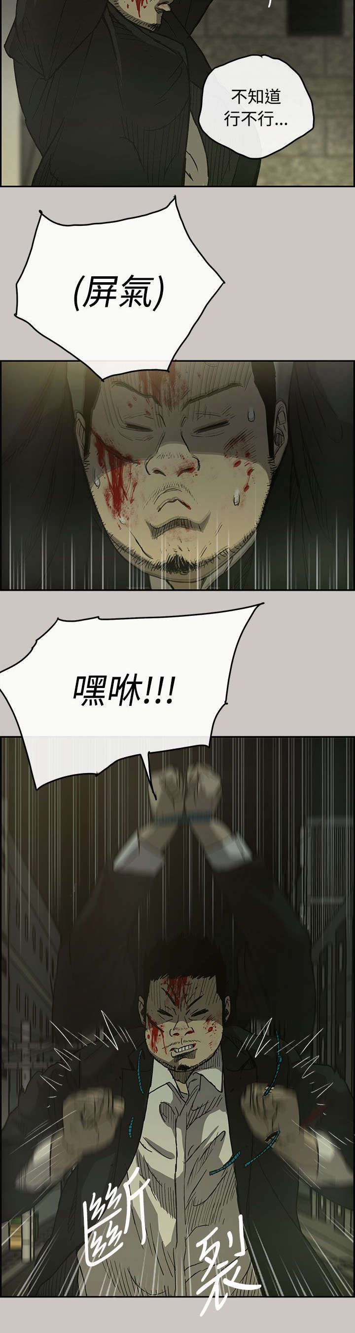 第42章：脱身15