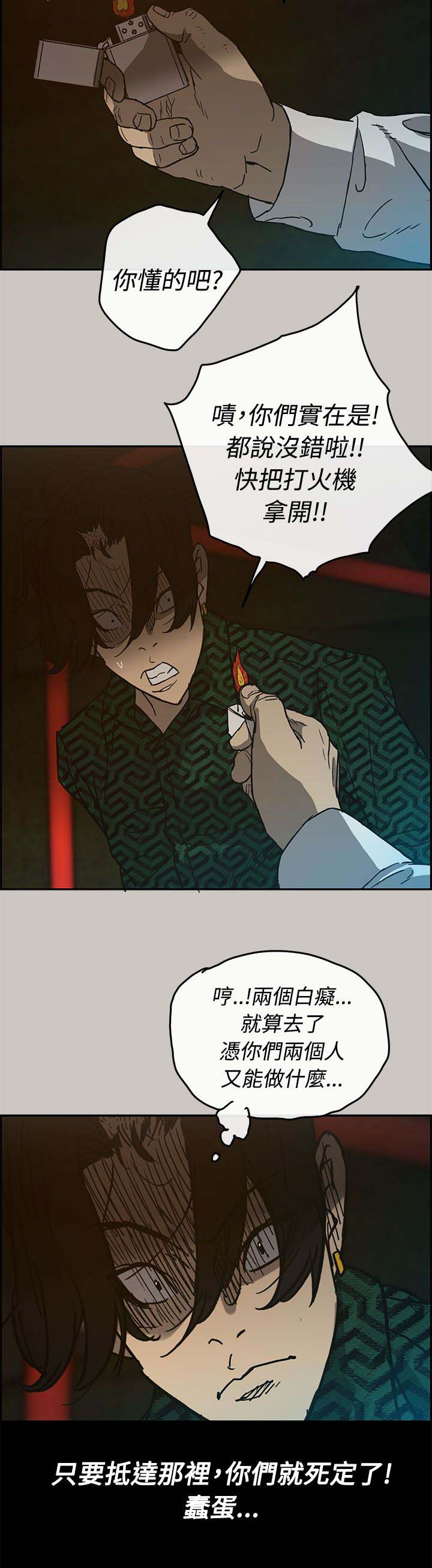 第55章：到达5