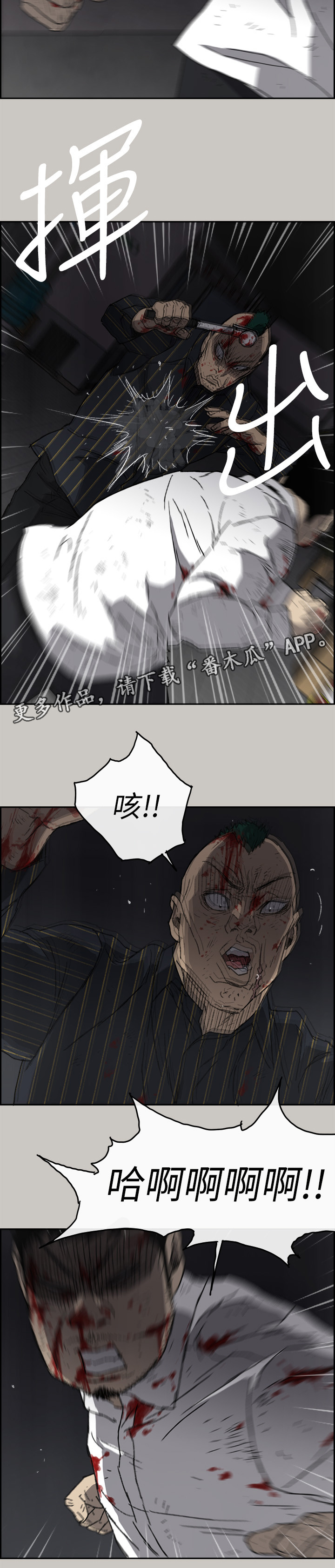 第101章：死期8