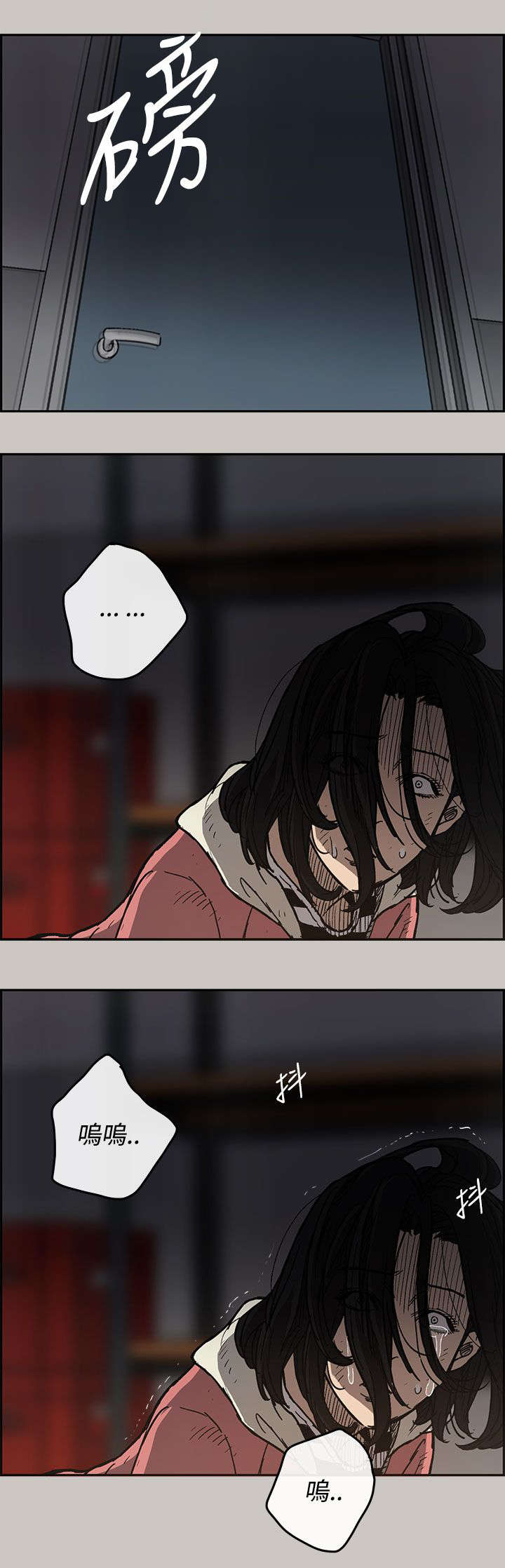 第31章：试货16