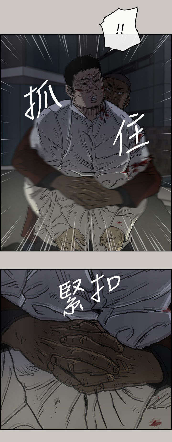 第66章：干架17