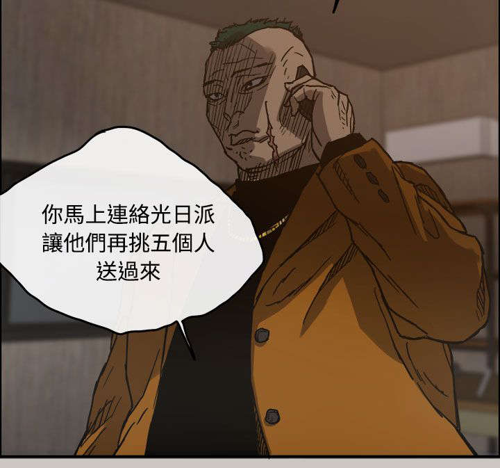 第24章：A级货7