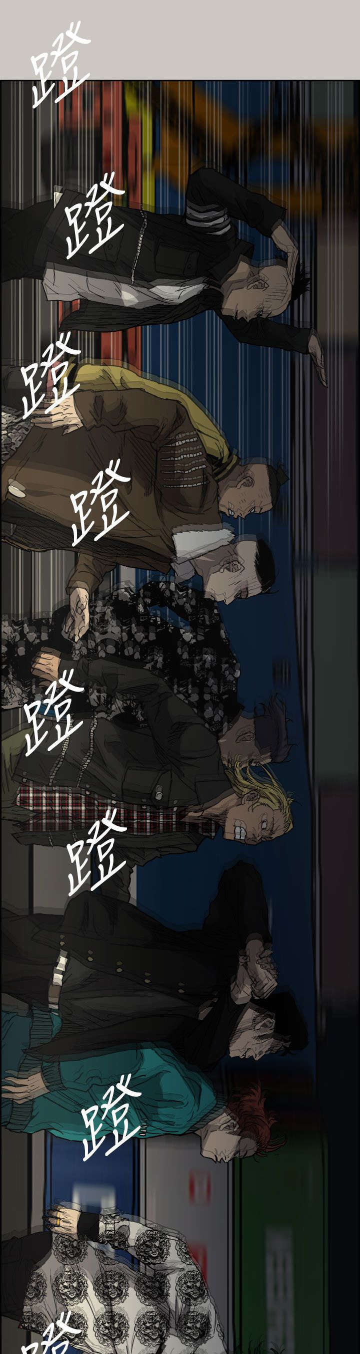 第76章：大哥1
