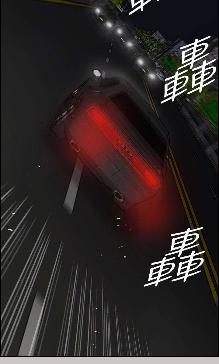 第71章：穷追猛赶16