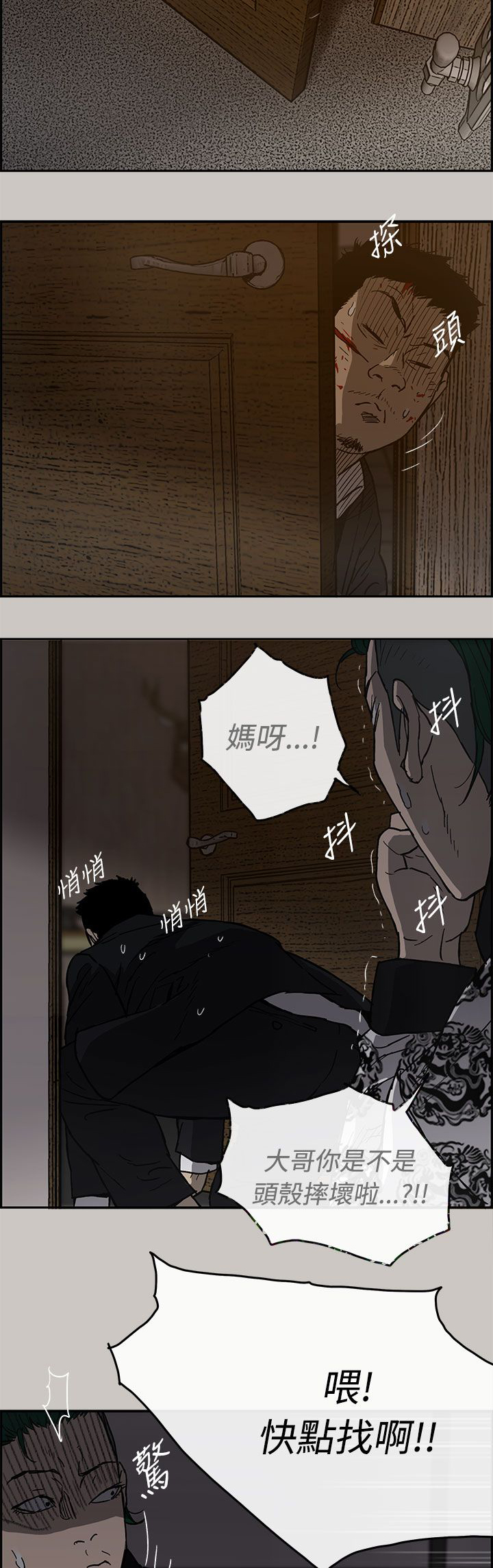 第49章：偷袭11