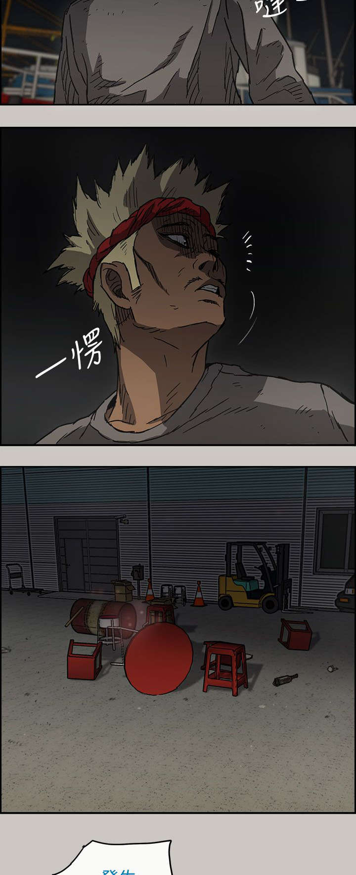 第70章：救人6