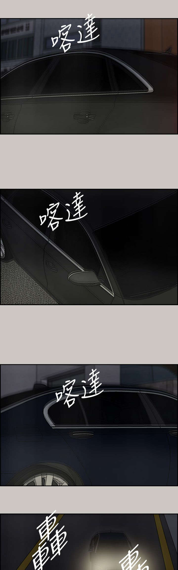 第68章：上车16