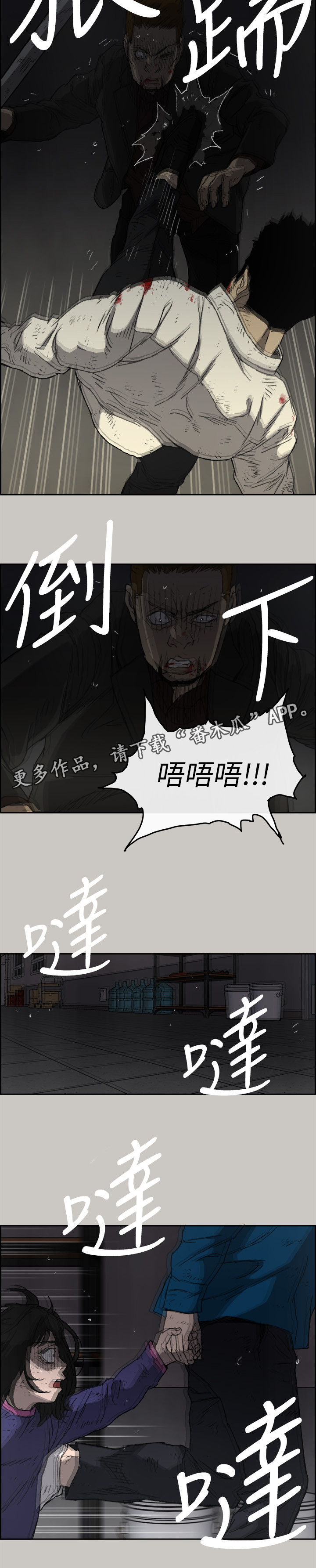 第105章：激斗313