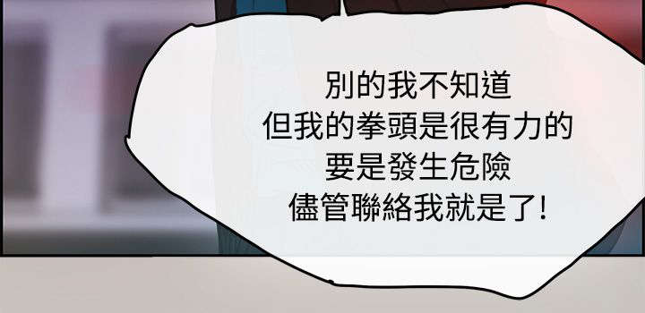第6章：泡面12