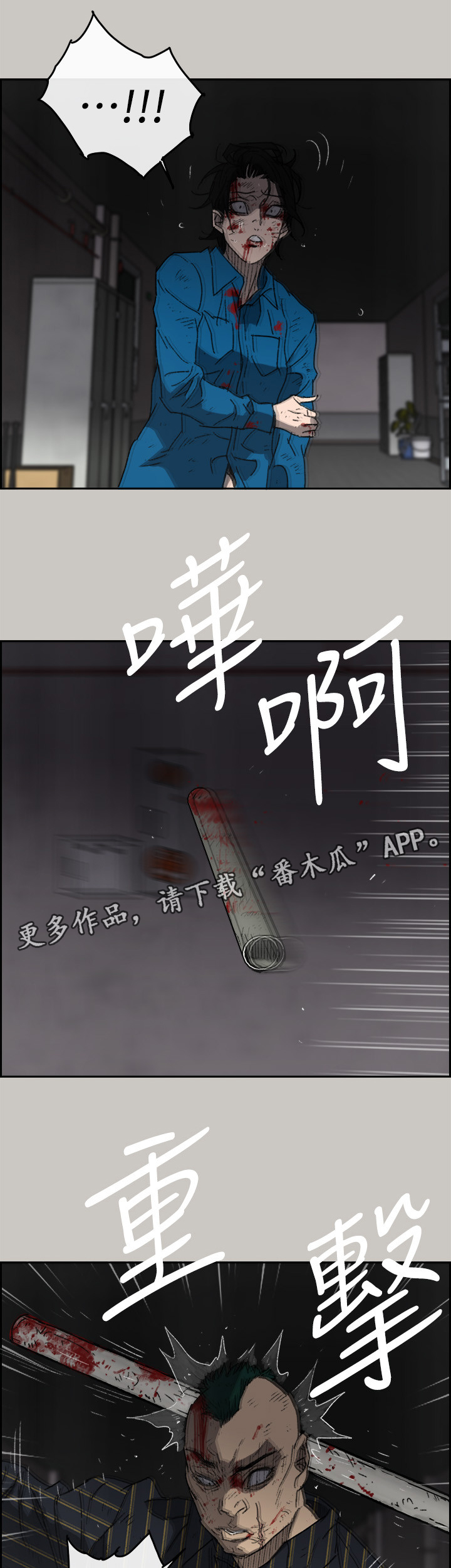 第101章：死期0