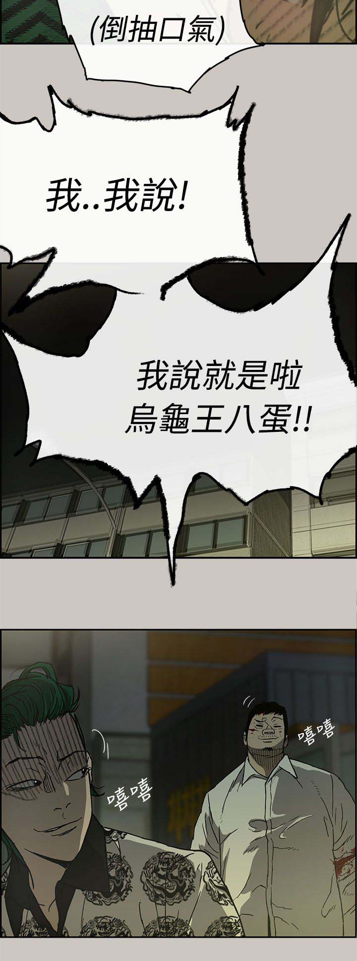 第54章：局面5