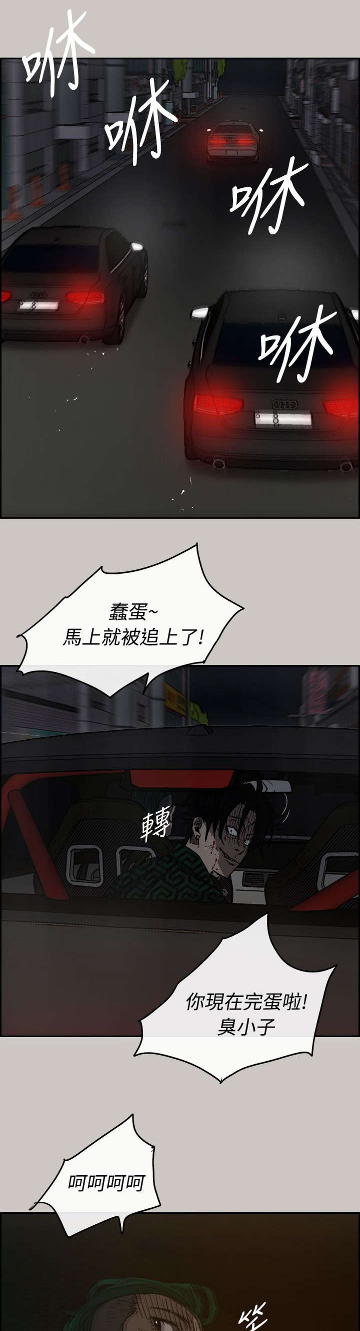 第72章：绝对不会输5