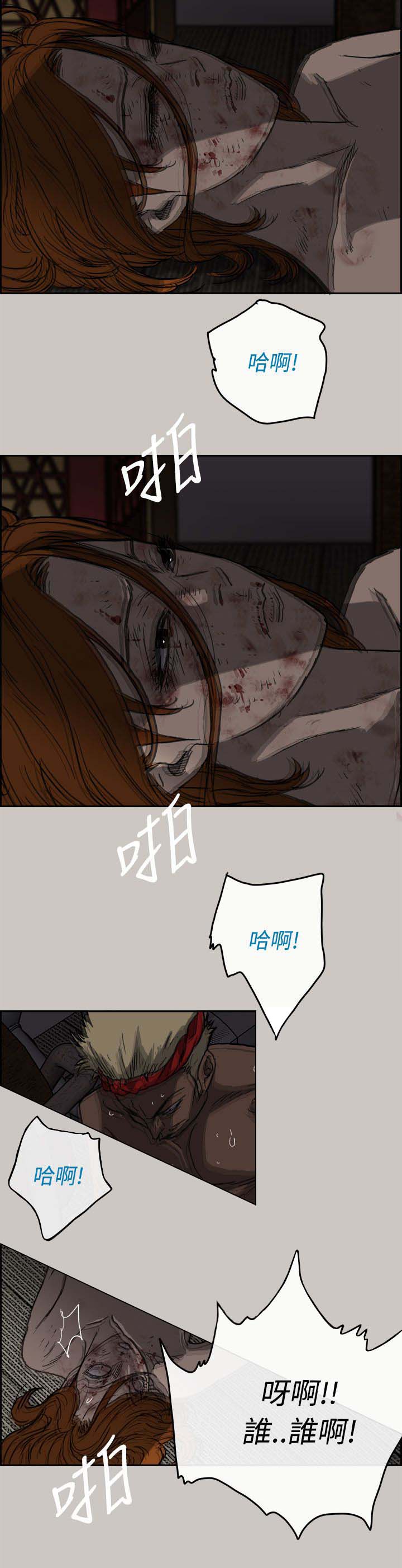 第54章：局面10
