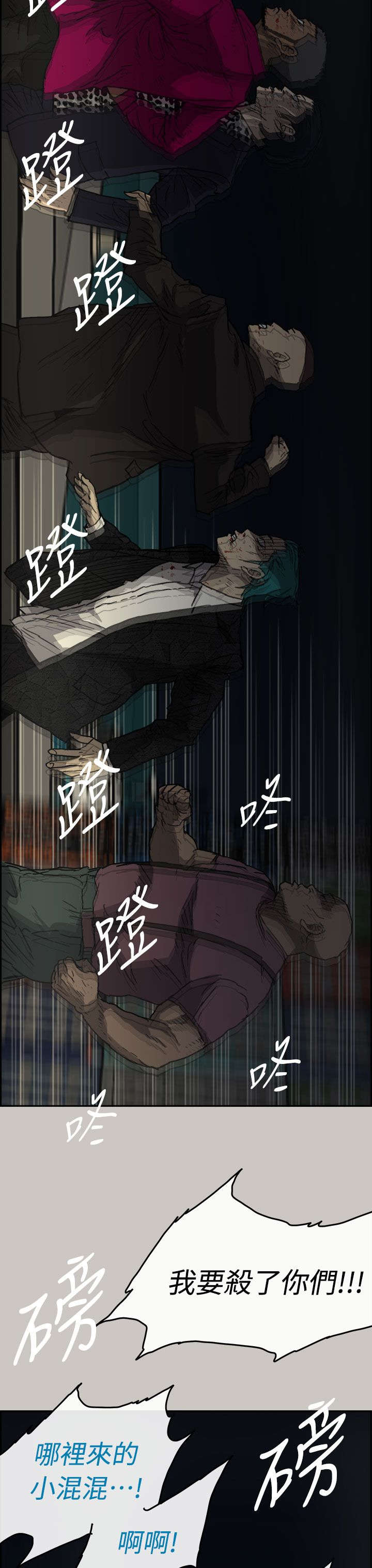 第76章：大哥3