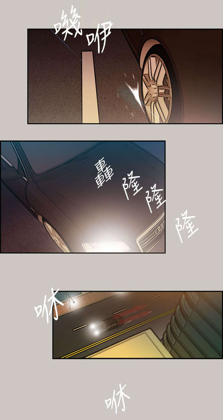 第11章：薪水16