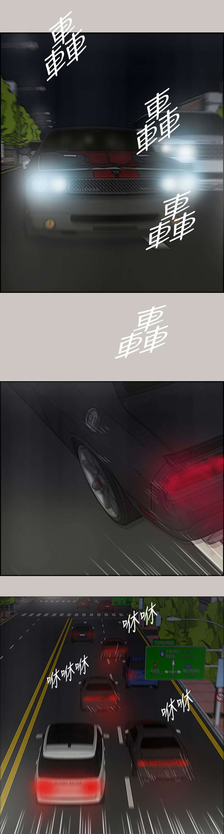第70章：救人20