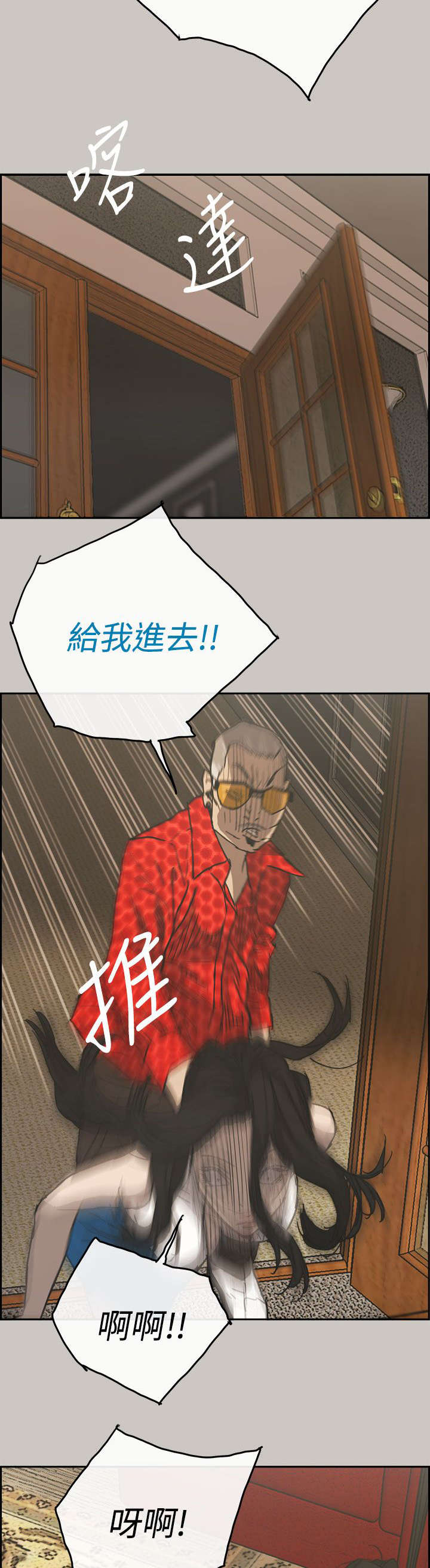 第40章：魔鬼15