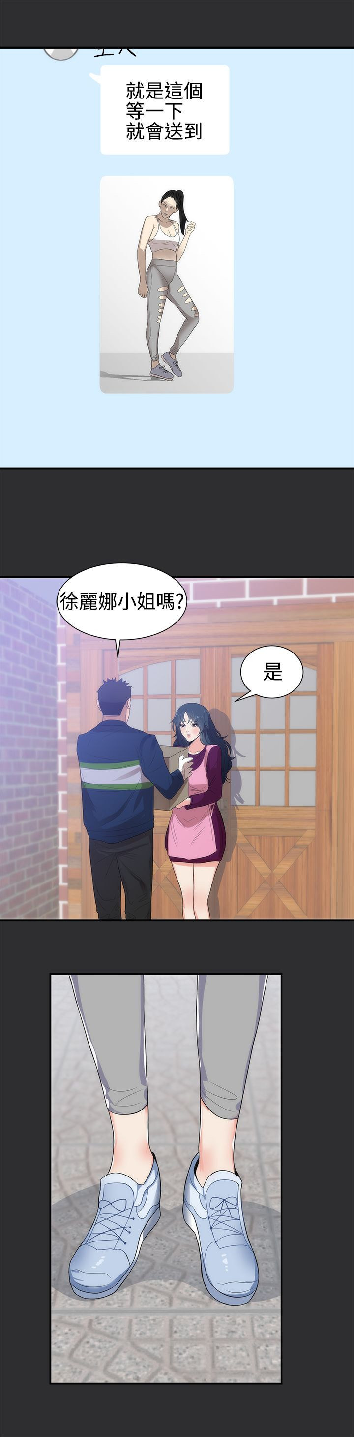 第6章：大胆的要求2