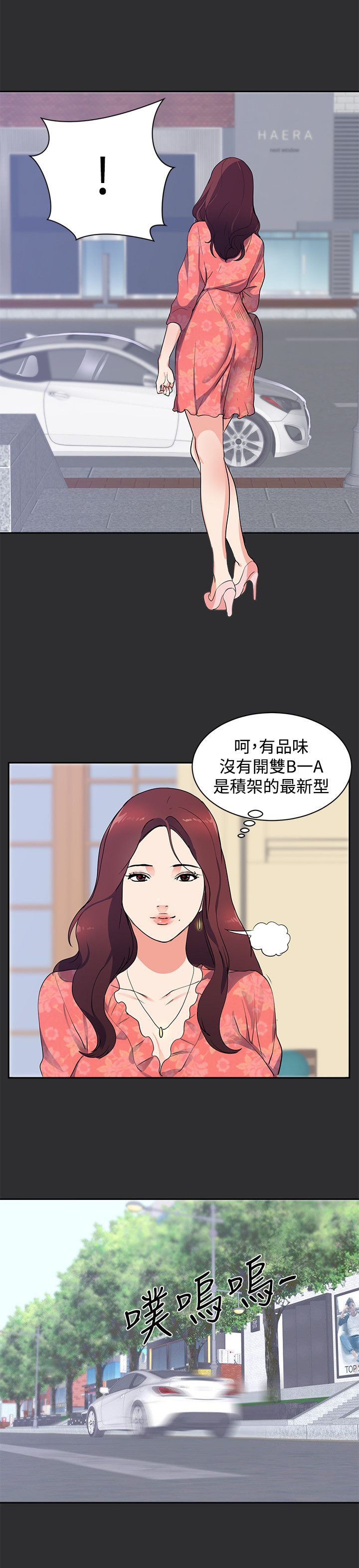 第13章：套路6