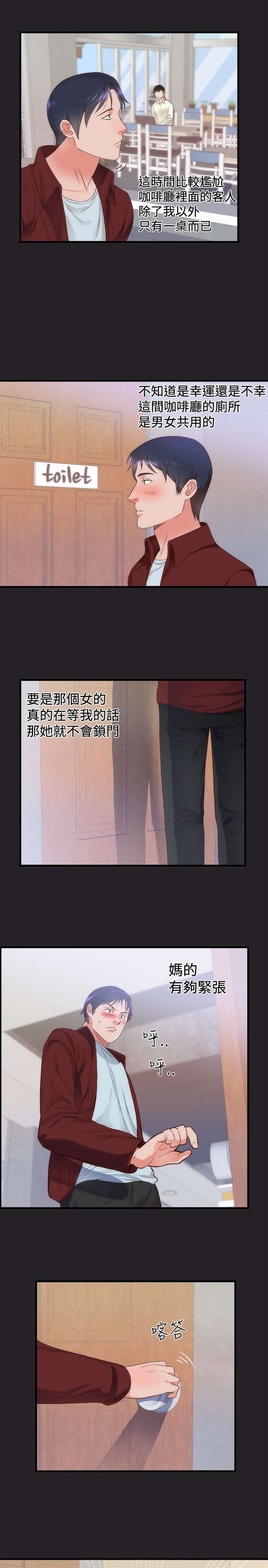第4章：报复15