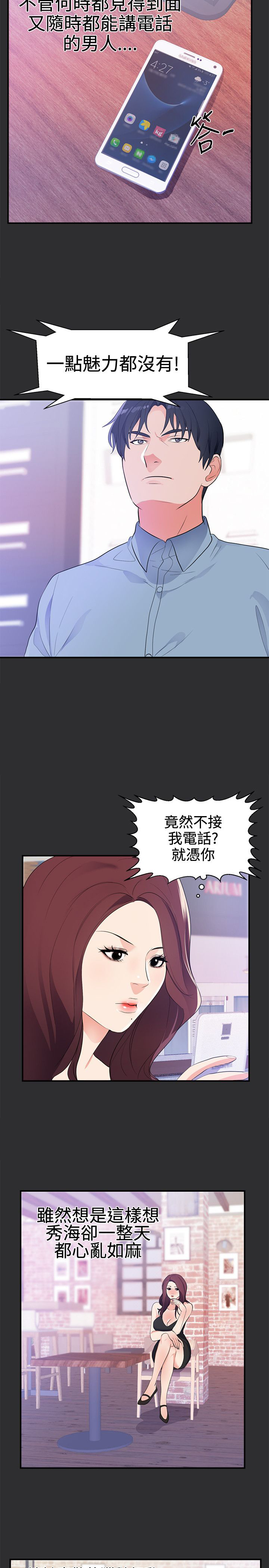 第16章：期待1