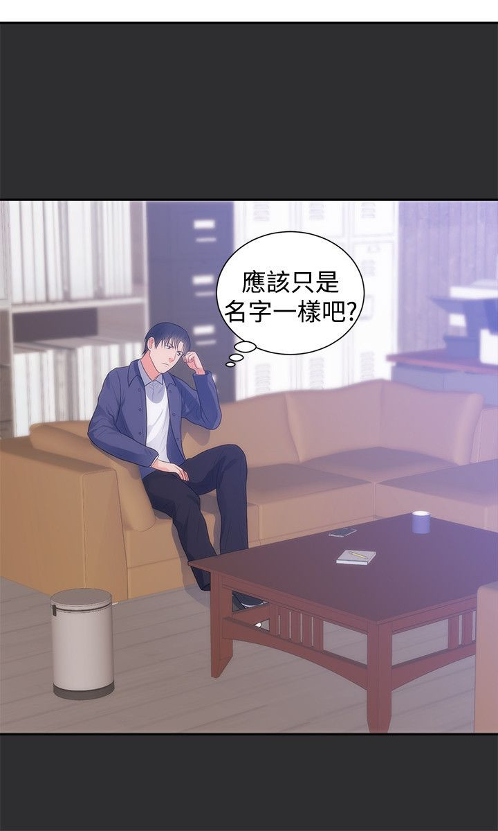 第9章：再次受伤12