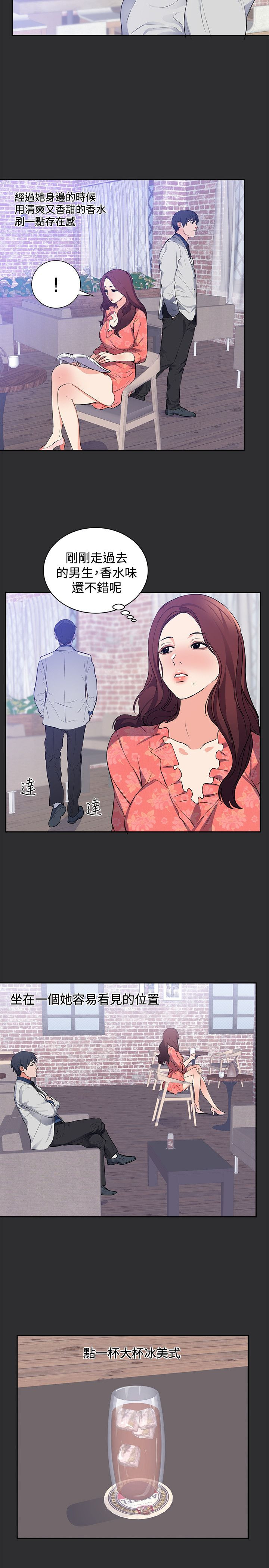 第13章：套路1
