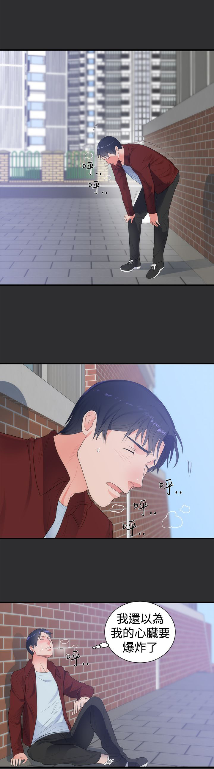 第5章：再约5
