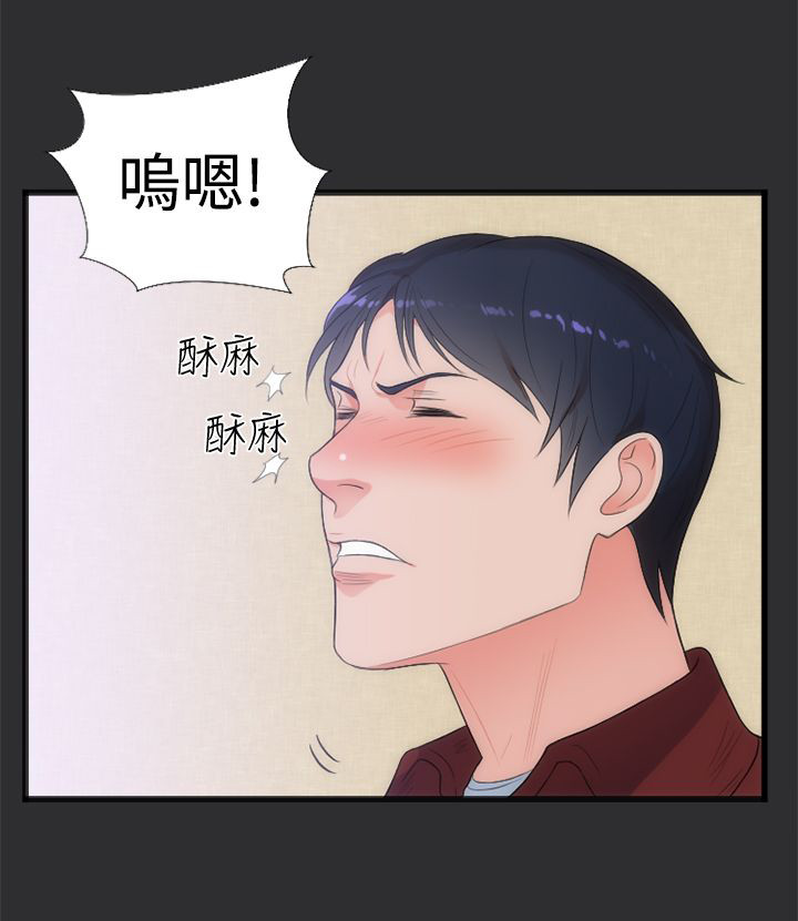 第5章：再约3