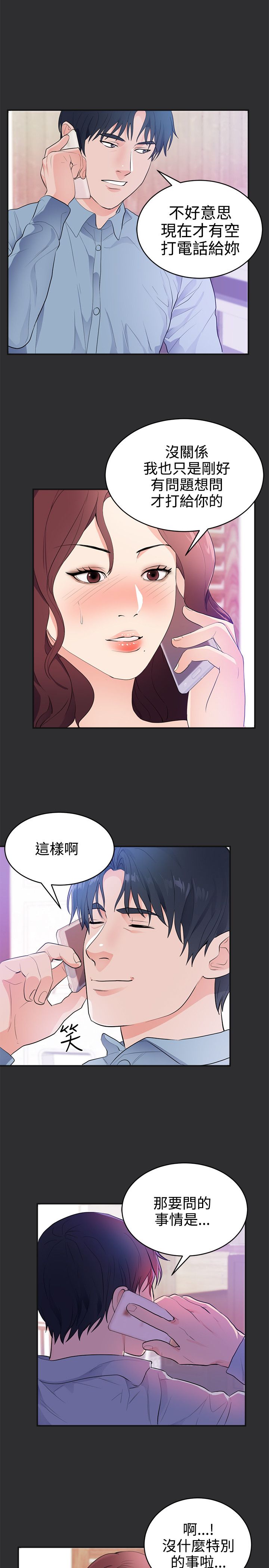 第16章：期待6