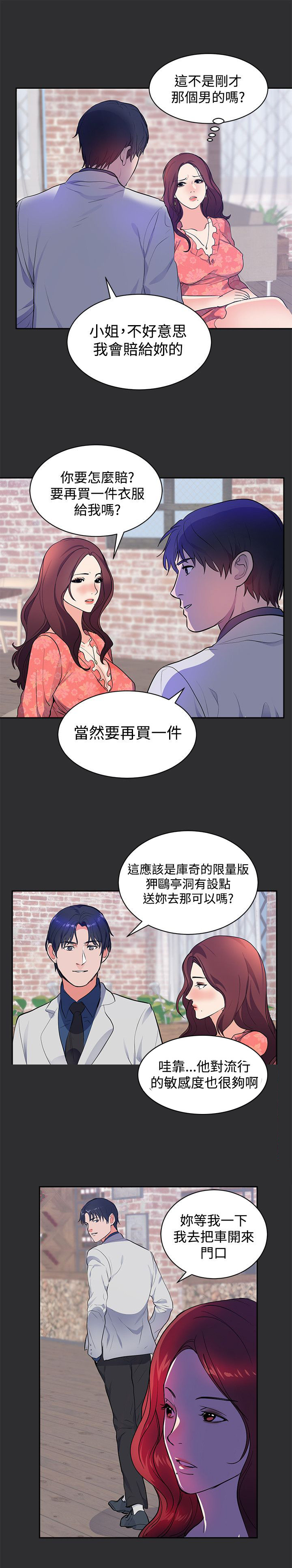 第13章：套路5