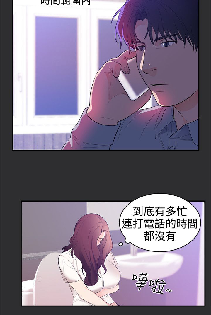 第16章：期待4