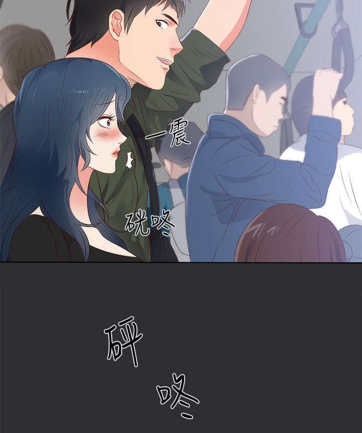 第1章：我的女友10