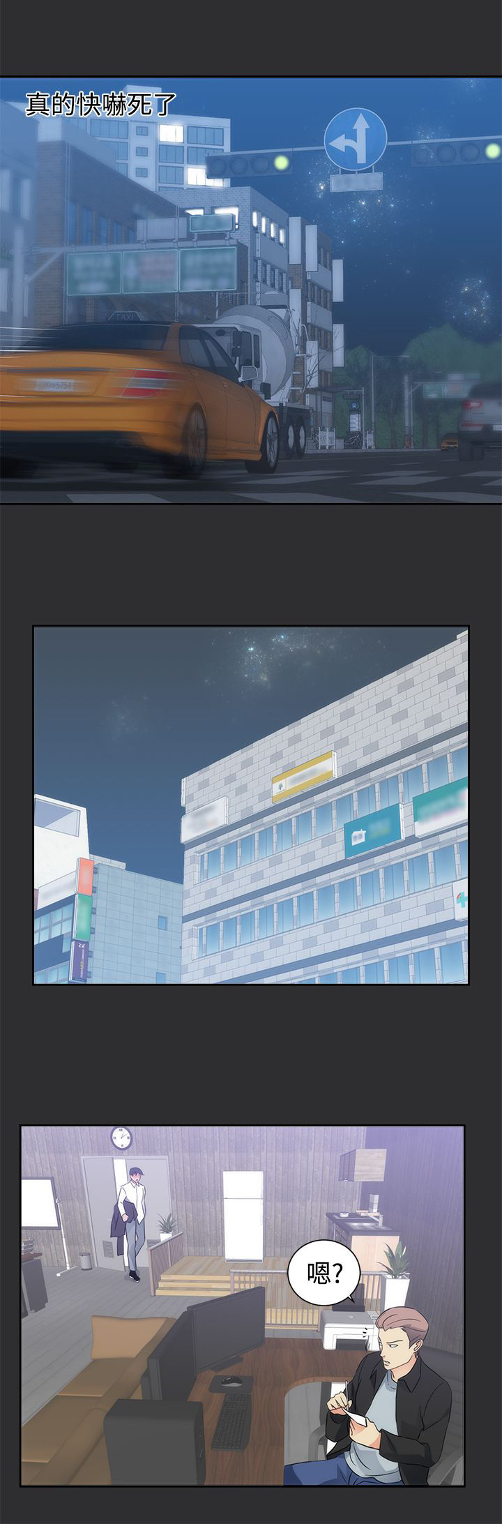第8章：惊险14