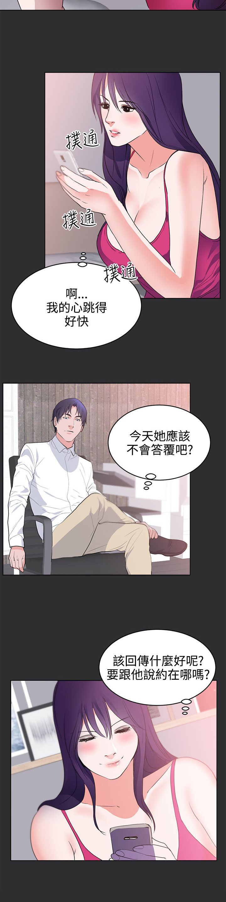 第19章：下一个目标19