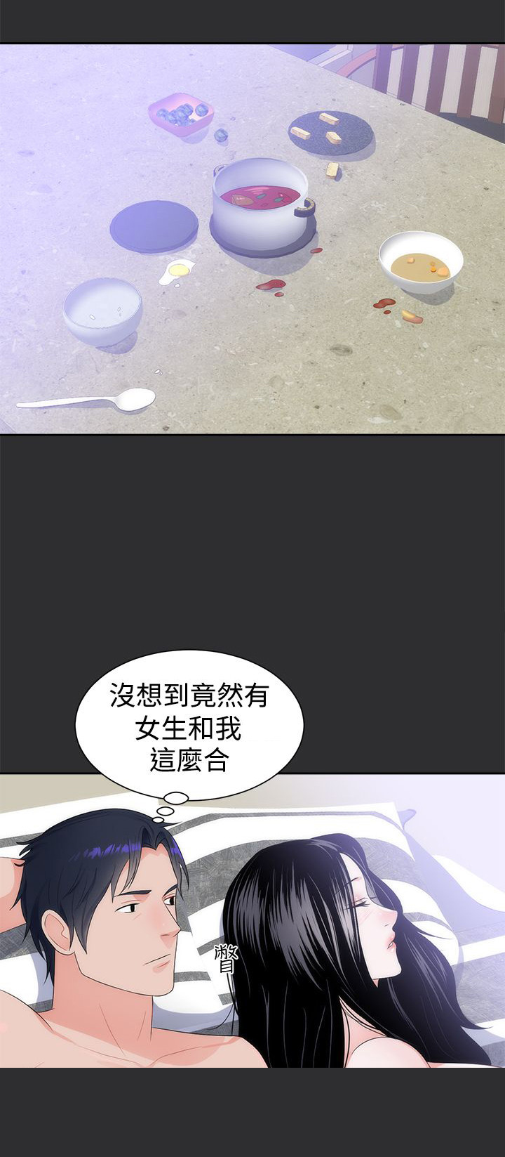 第7章：看夜景12