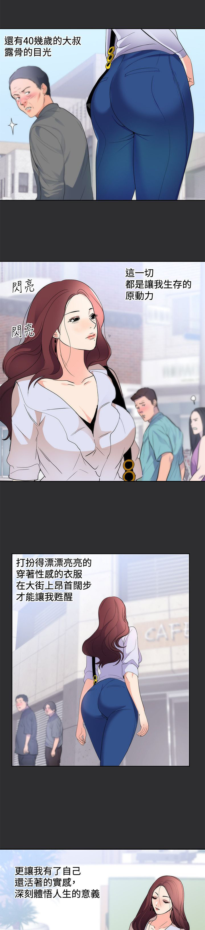 第12章：尾随3