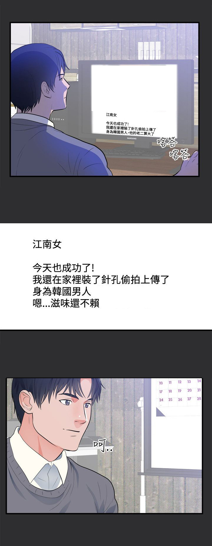 第12章：尾随16