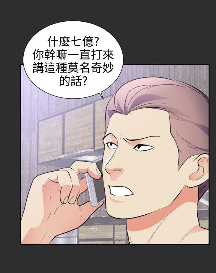 第19章：下一个目标5
