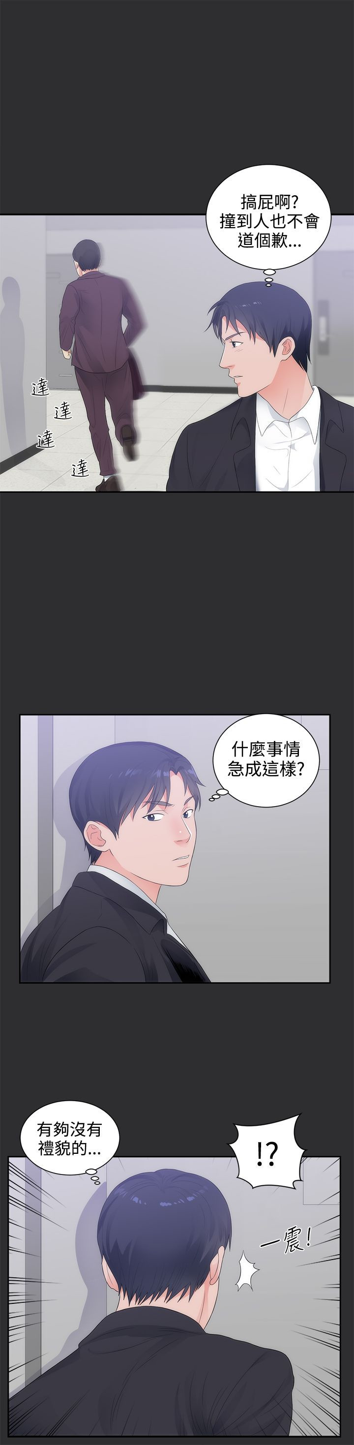 第8章：惊险10