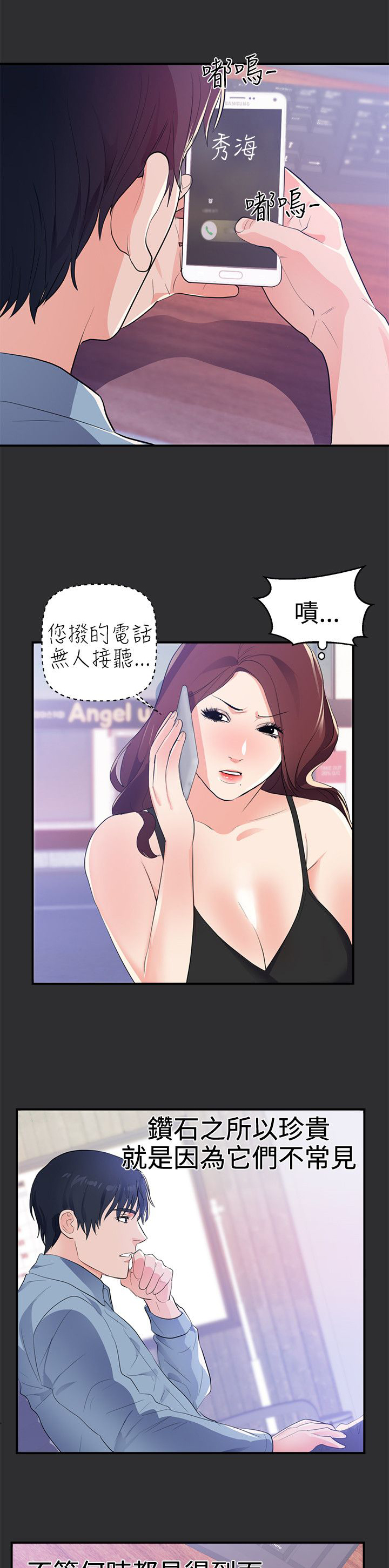 第16章：期待0