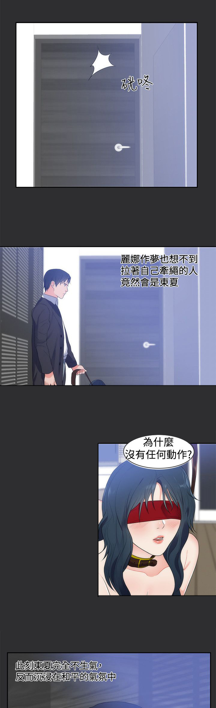 第8章：惊险22