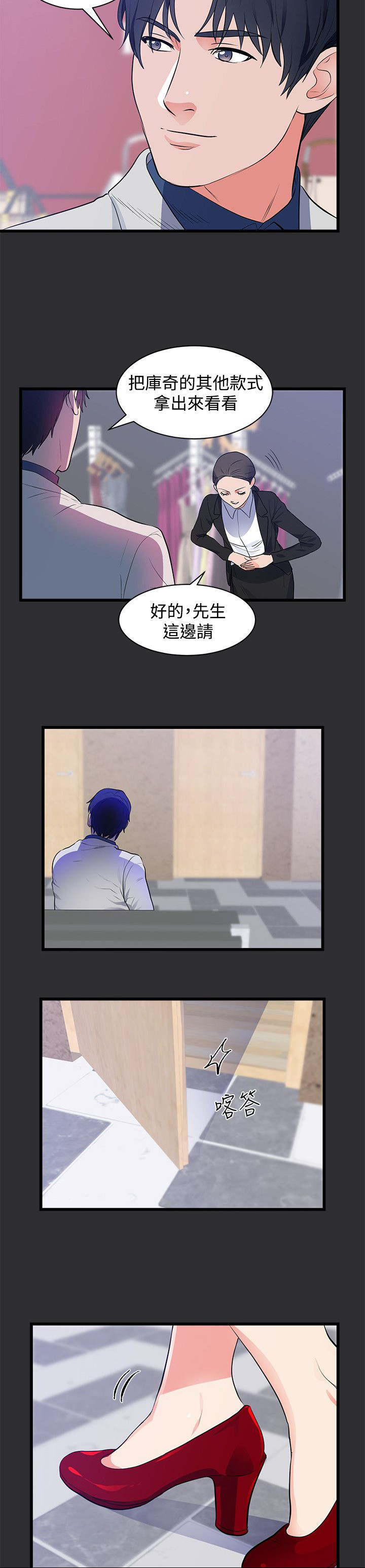 第13章：套路9