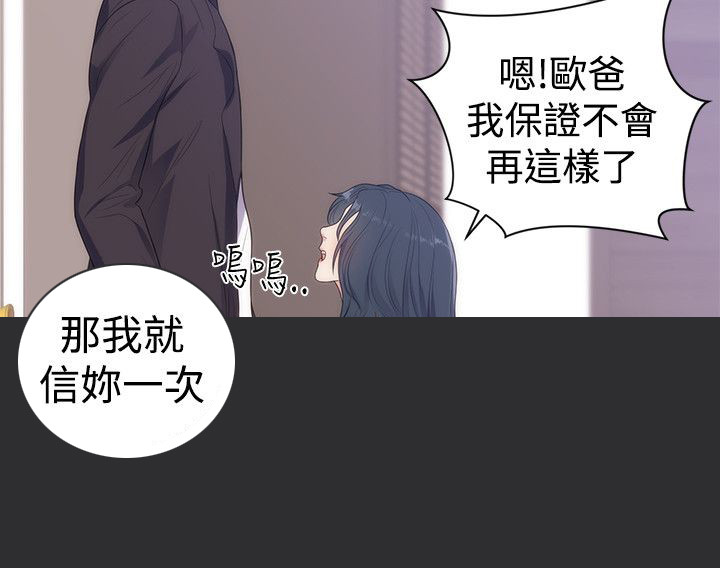 第9章：再次受伤4